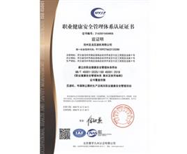 隔膜壓濾機(jī)